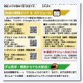 【お知らせ】初見の方に伝わる「ジムカーナ紹介チラシ」が完成しました！（PDF配布あり） - 北海道ジムカーナ情報サイト「ジムキタ」専用ブログ